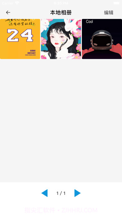 好好壁纸截图4 好好壁纸截图4