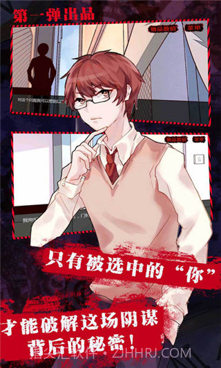 妹妹消失的第一百天截图3