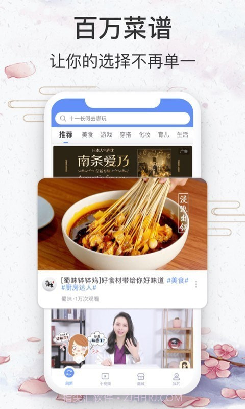 悦享商城截图4 悦享商城截图4
