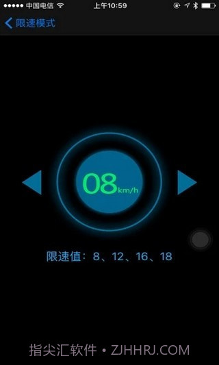 eber智能出行app截图2
