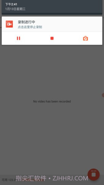 az screen recorder中文版截图1 az screen recorder中文版截图1