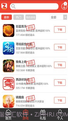 阿游戏截图3 阿游戏截图3