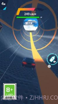 天空极速赛车截图3 天空极速赛车截图3