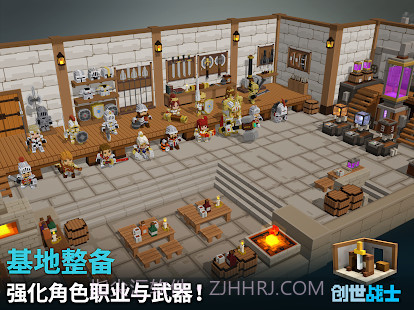 创世战士中文版截图3 创世战士中文版截图3