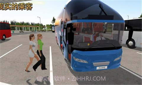 公交公司模拟器1.5.0截图1