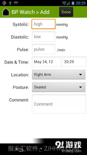 Blood Pressure截图5