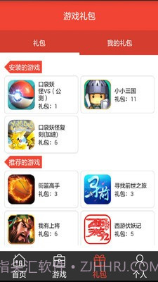 阿游戏截图2 阿游戏截图2