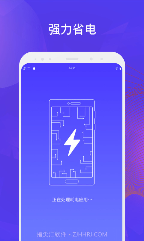 长城清理管家截图1