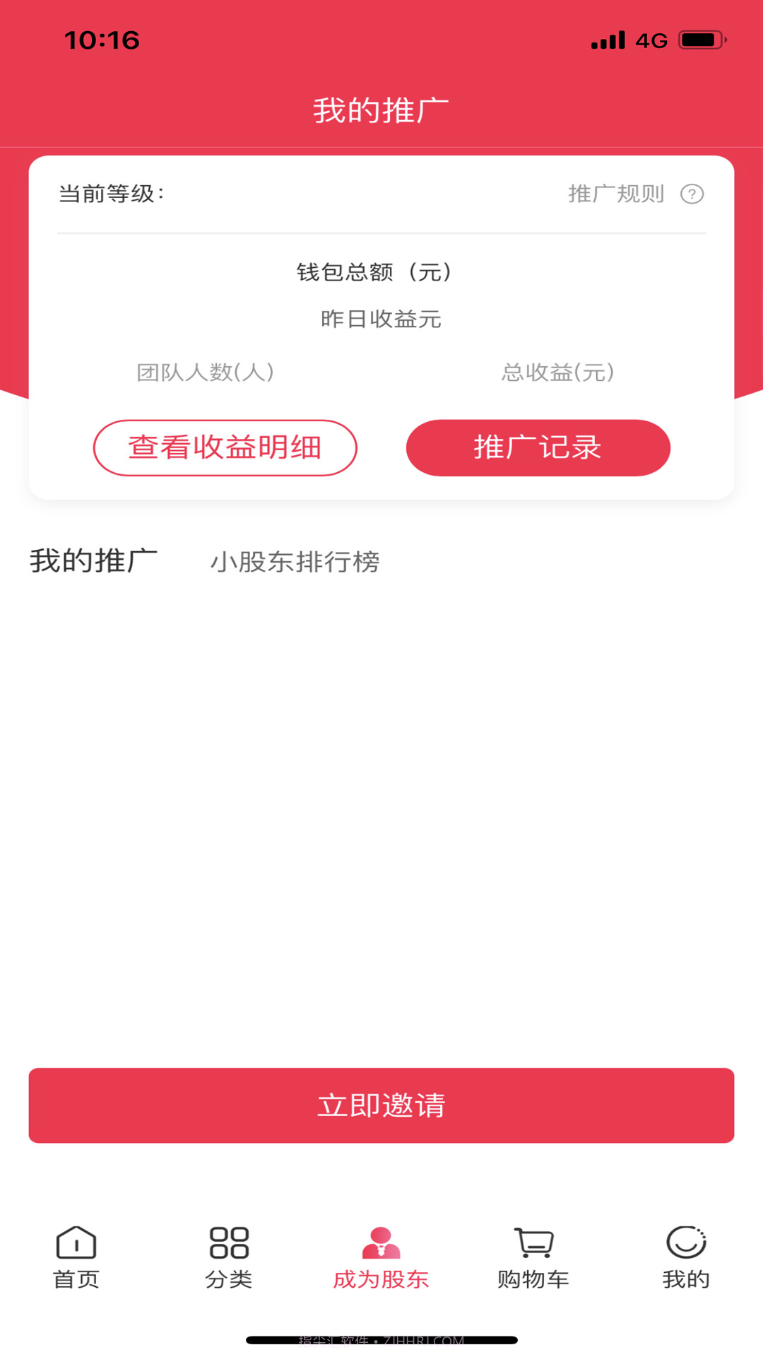 汉辉到家客户端截图4 汉辉到家客户端截图4