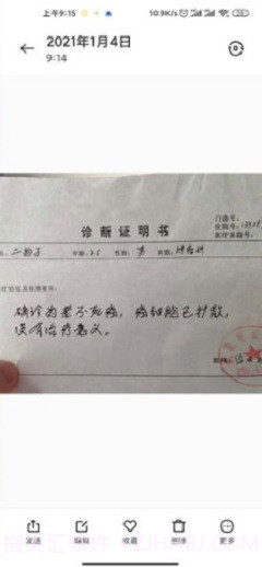 病例报告生成器截图3