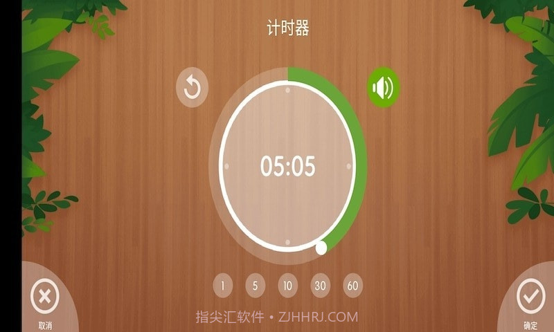 怪怪闹钟截图2