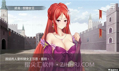 监禁女王汉化版截图1