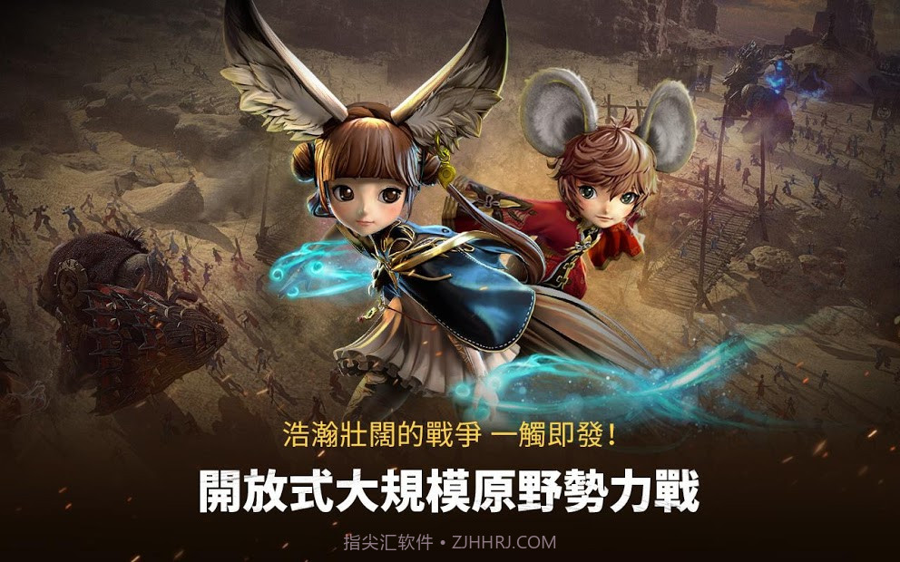 剑灵革命台服截图3