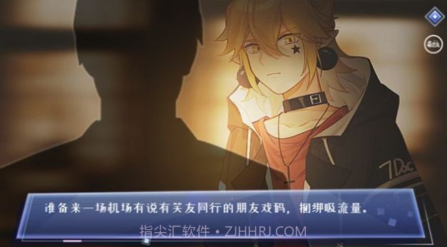 最甜国民cp截图1 最甜国民cp截图1