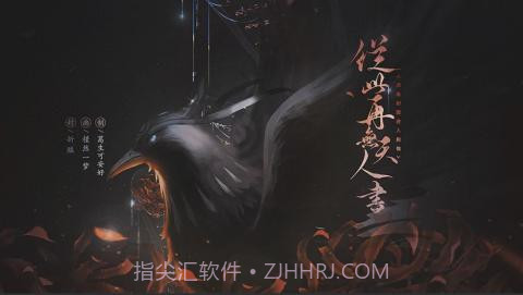 从此再无天人书阅世篇易次元截图3