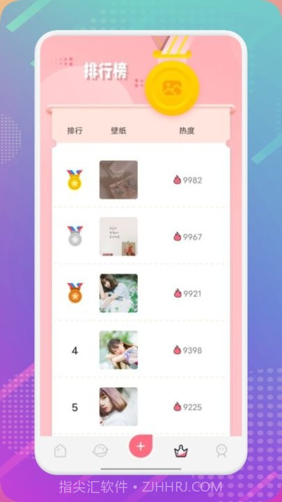 樱桃漫画壁纸工具截图1