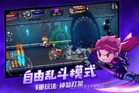 失落城堡无需实名认证版截图2