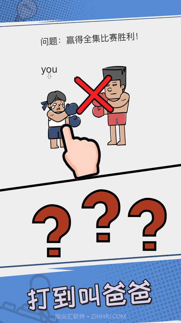 我不是小猪截图5 我不是小猪截图5