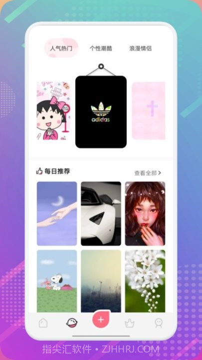 樱桃漫画壁纸工具截图2