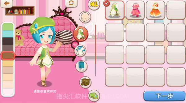 星学院手游截图1