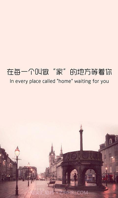 旅游到我家截图3