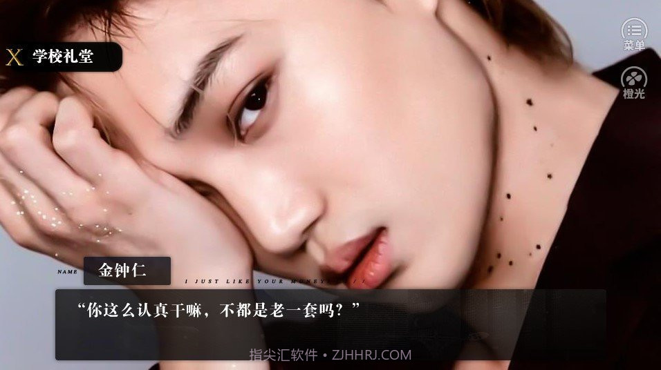 报告我想换个精神体截图2