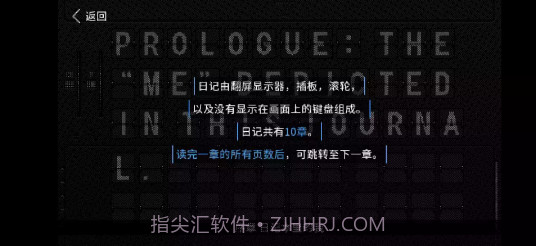 浪痕回忆密码截图2 浪痕回忆密码截图2