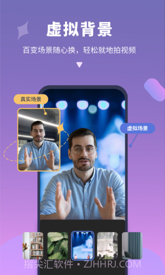 说得相机ai截图3