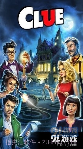 妙探寻凶手机版截图2 妙探寻凶手机版截图2