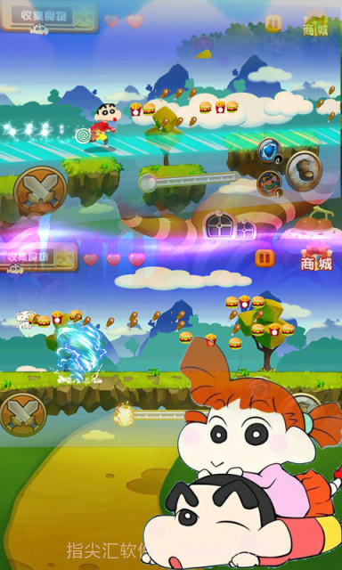 小新时光之旅截图4