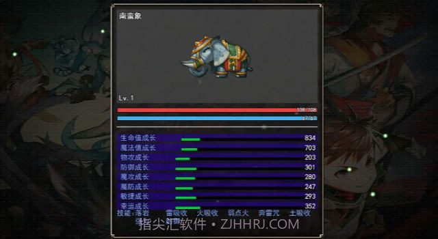 梦幻神奇妖怪截图4