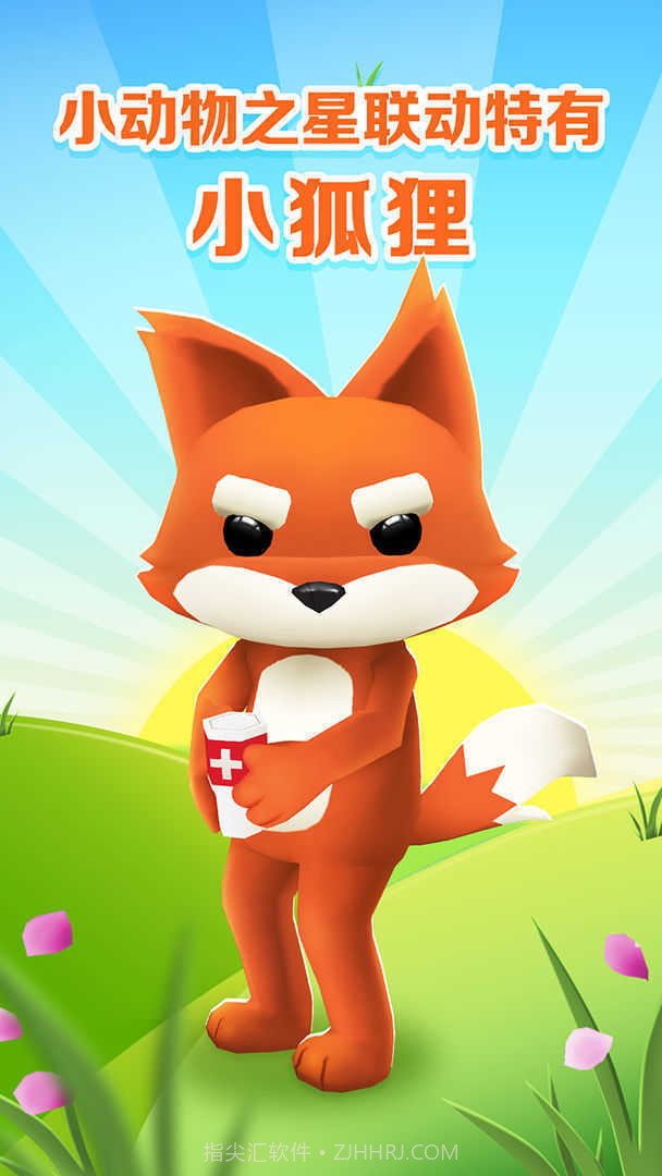 地铁跑酷国际版牛津截图4 地铁跑酷国际版牛津截图4