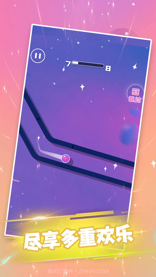 火柴侠绳索飞人截图5