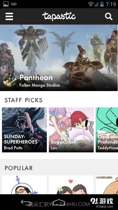 Tapastic截图1 Tapastic截图1