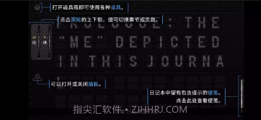 浪痕回忆密码截图3 浪痕回忆密码截图3