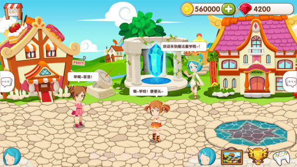 星学院手游截图5