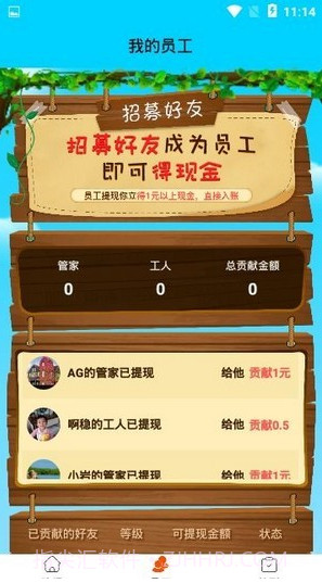 全民养鸡场游戏截图1 全民养鸡场游戏截图1