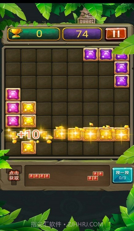 正经俄罗斯截图2 正经俄罗斯截图2