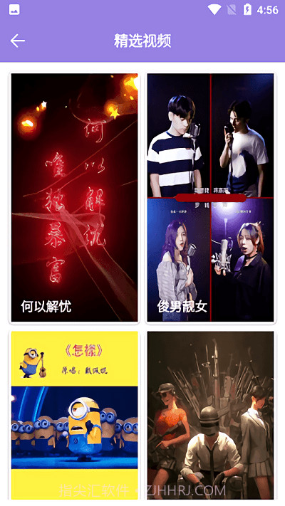 绿叶精选壁纸截图3 绿叶精选壁纸截图3