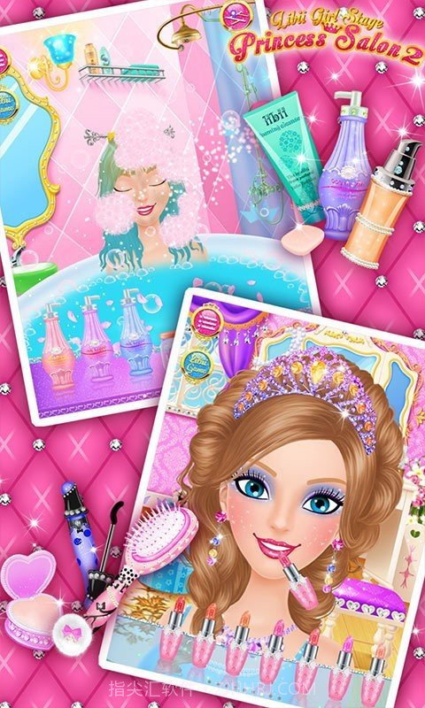 公主沙龙2截图1