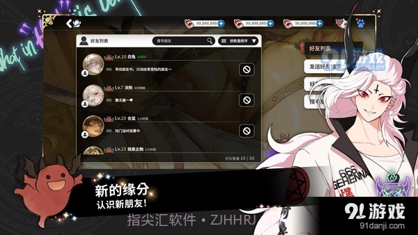 地狱有什么不好正式版入口截图2