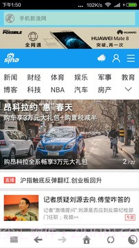 TS浏览器手机版截图4 TS浏览器手机版截图4