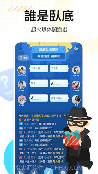 weplay线上桌游官网版截图2