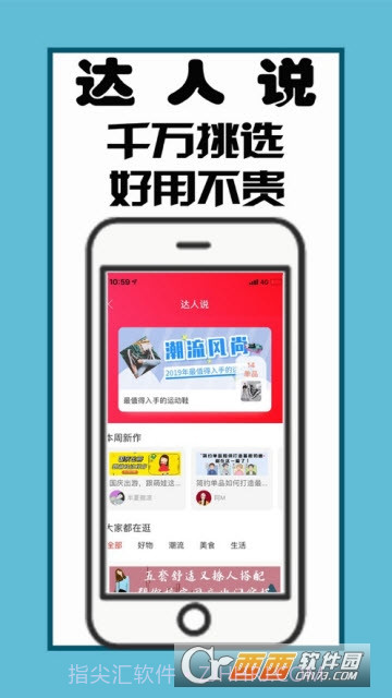 江小生最新版截图2 江小生最新版截图2