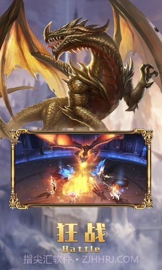 暗黑无尽之剑截图4 暗黑无尽之剑截图4