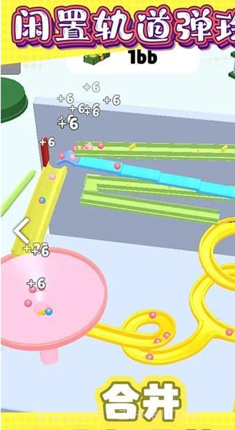 闲置轨道弹珠截图2