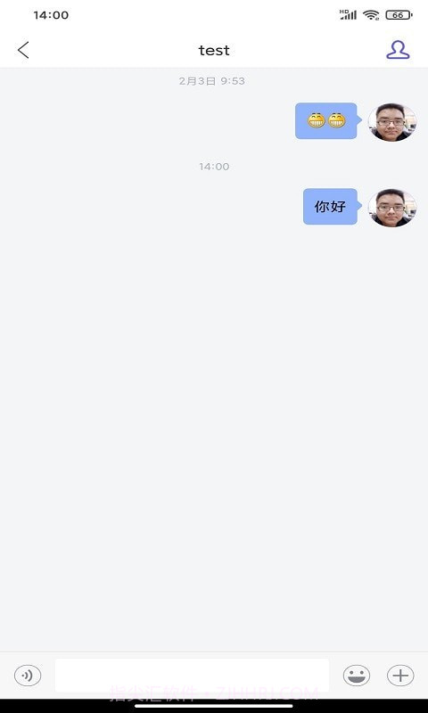 启天云通截图3 启天云通截图3