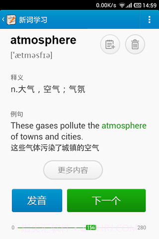 金山背单词截图1