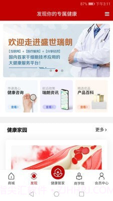 盛世瑞朗截图1 盛世瑞朗截图1