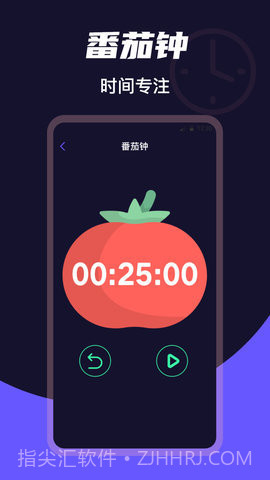 时钟clock免费版截图1 时钟clock免费版截图1